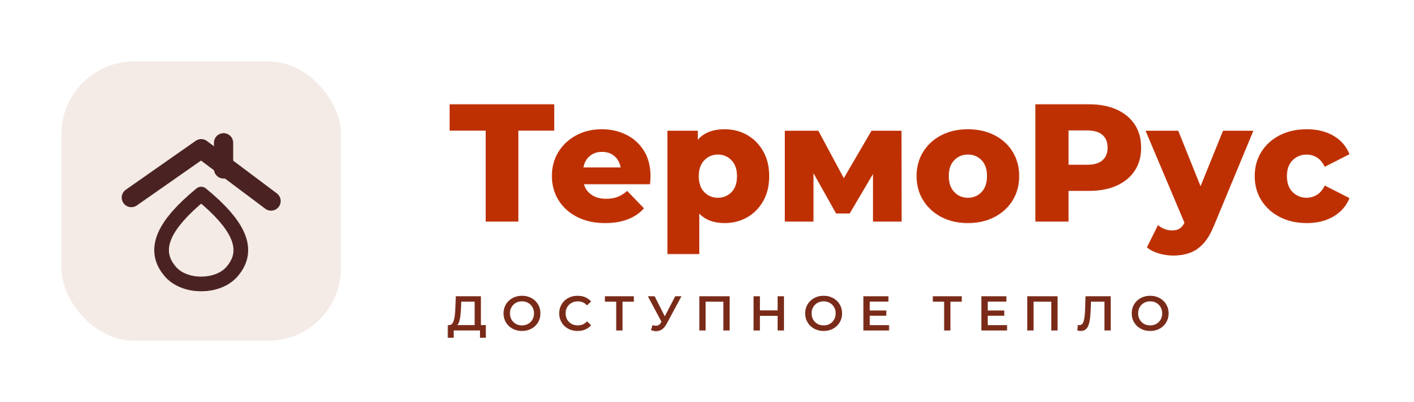 Термо.РУС